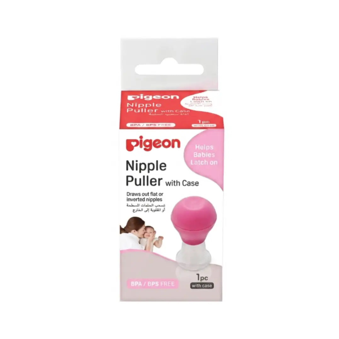 Pigeon Nipple Puller 1 Piece – Manual Breastfeeding Accessory for Inverted or Flat Nipples