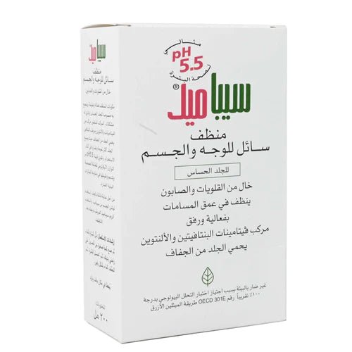 غسول سيباميد السائل للبشرة الحساسة للوجه والجسم 500 مل