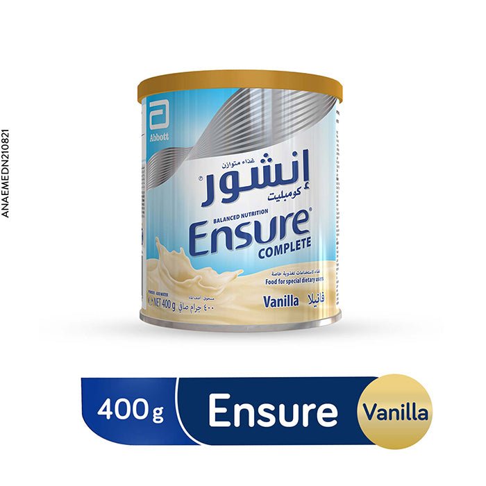مسحوق الفانيليا الكامل 400 جرام