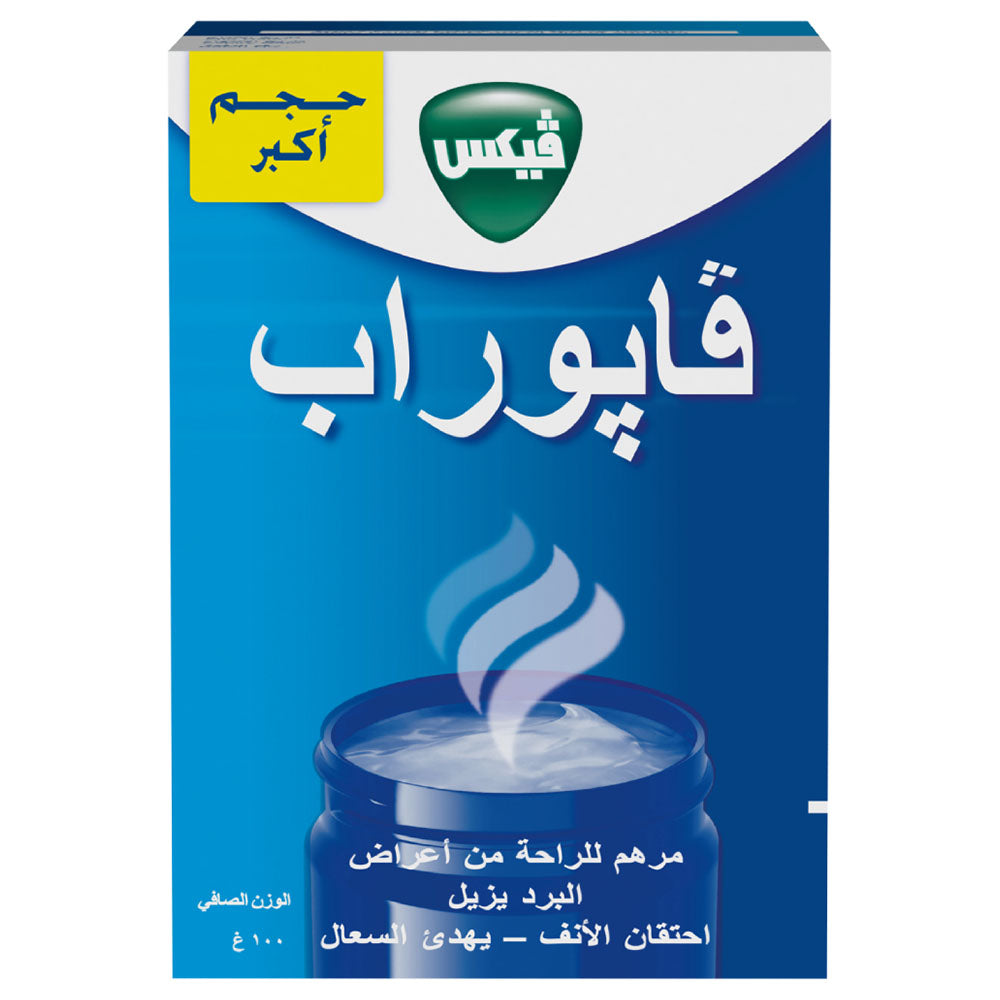 Vicks - Vaporub 100g - Med7 Online