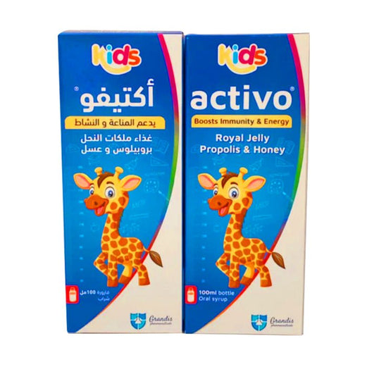 شراب جرانديز كيدز أكتيفو 100 مل