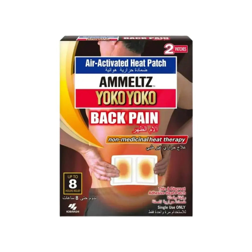 رقعة آلام الظهر يوكويوكو من AMMELTZ، قطعتان
