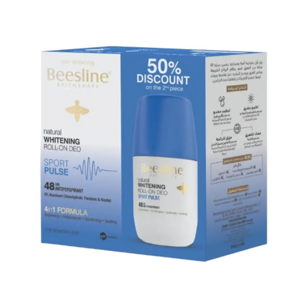 Beesline Suntan Oil Deep Tan 200ml 1+1 Offer – Hydrating Tanning Oil for Smooth & Radiant Skin