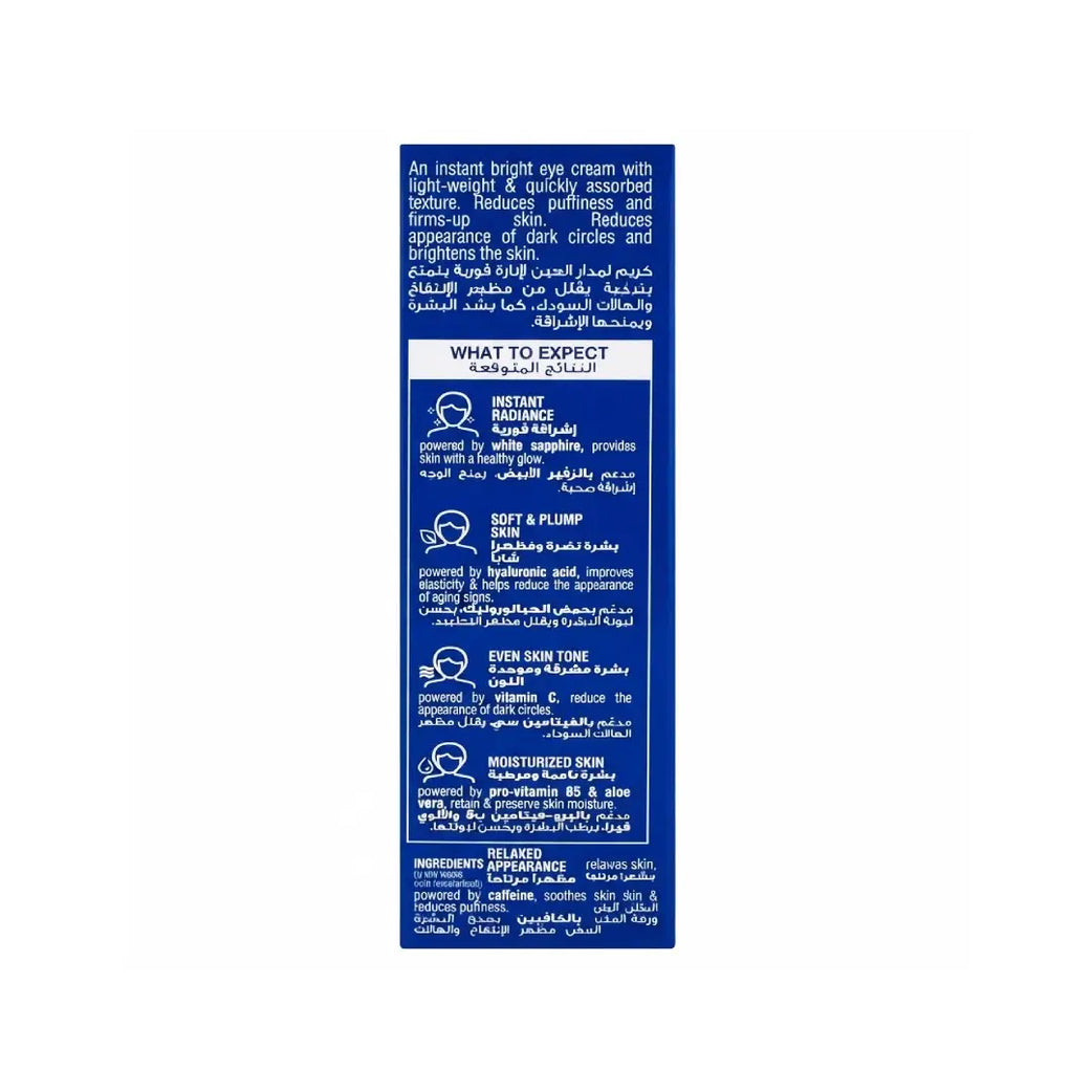 Beesline Instant Bright Eye Cream 15ml