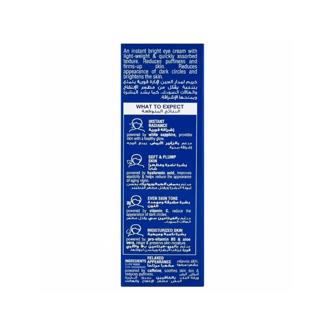 Beesline Instant Bright Eye Cream 15ml