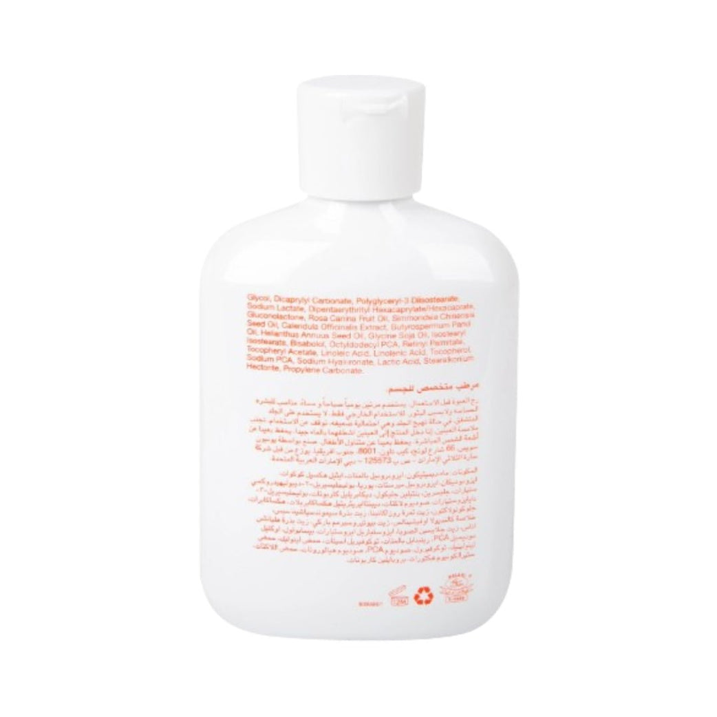 BIO OIL BODY LOTION 175ML