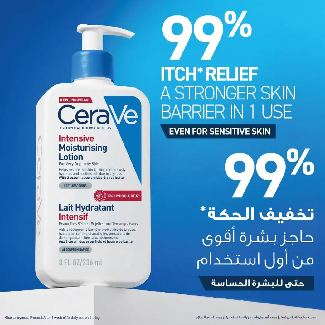 CeraVe Intensive Moisturising Lotion 236ml – 5% Hydro-Urea & Ceramides for Dry Skin