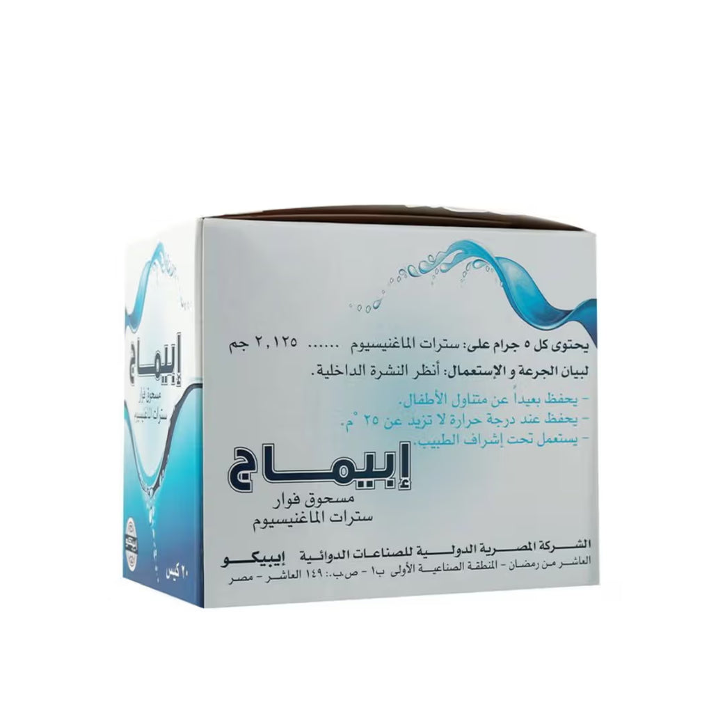 Epimag Effervescent Powder Magnesium Citrate Sachets 20s