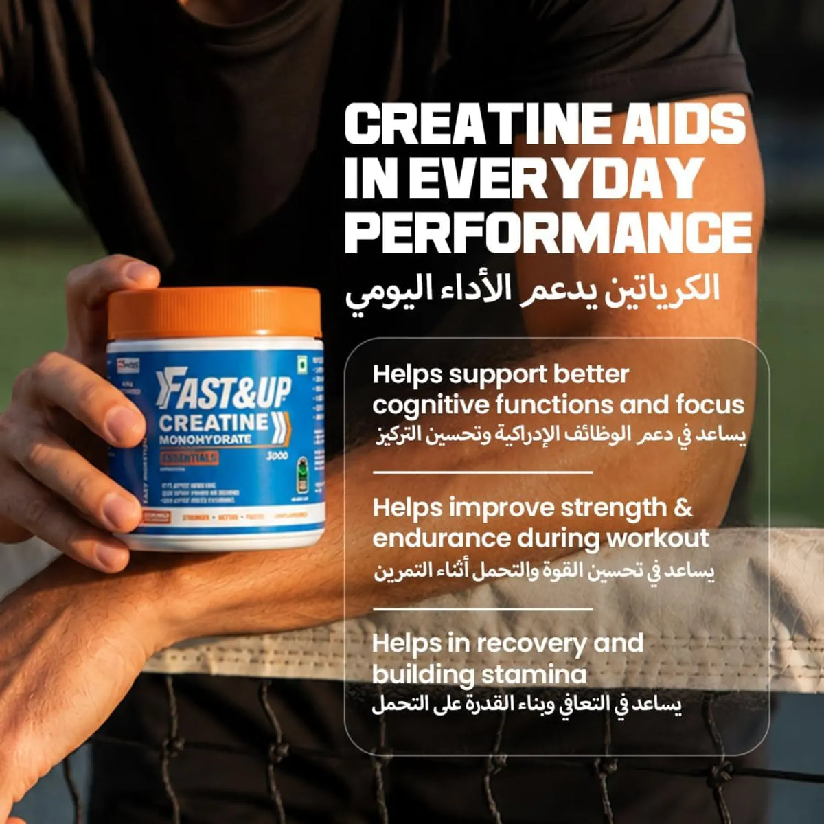 Fast&Up Creatine Monohydrate 250g Unflavoured Serv 83