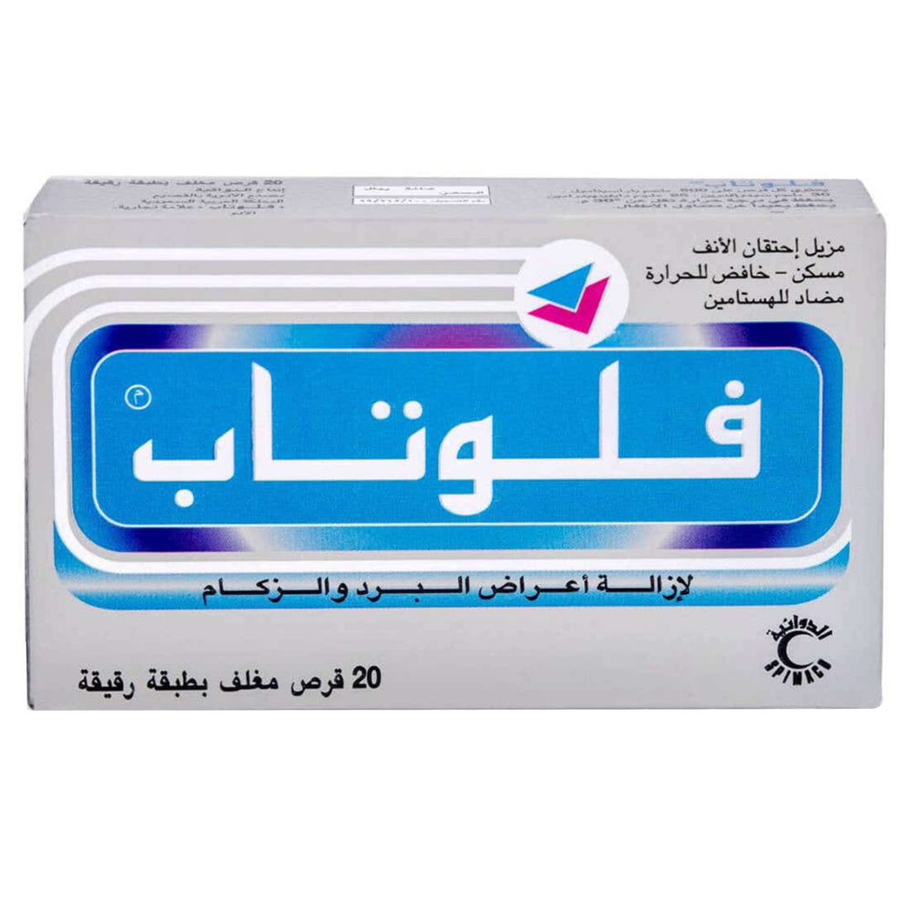 FLUTAB FILM COATED TAB 20s