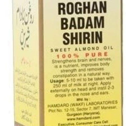 هامدارد زيت اللوز 100 مل