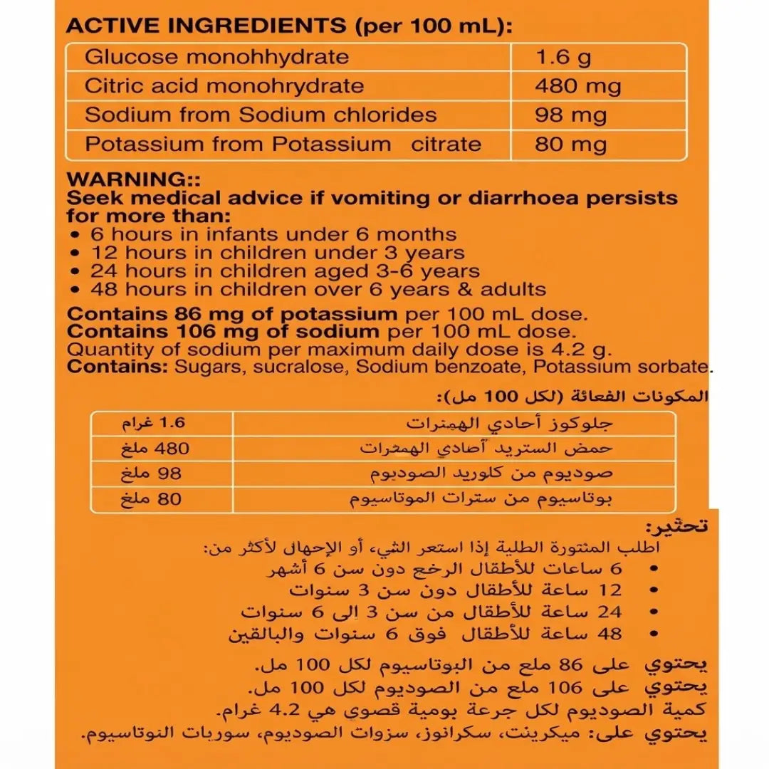 Hydralyte Ready To Drink Orange Electrolyte Solution 250ml