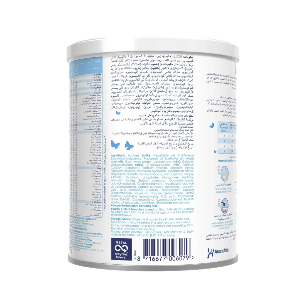 Kabrita Stage 1 Goat Milk Based Infant Formula 400g - No Palm oil