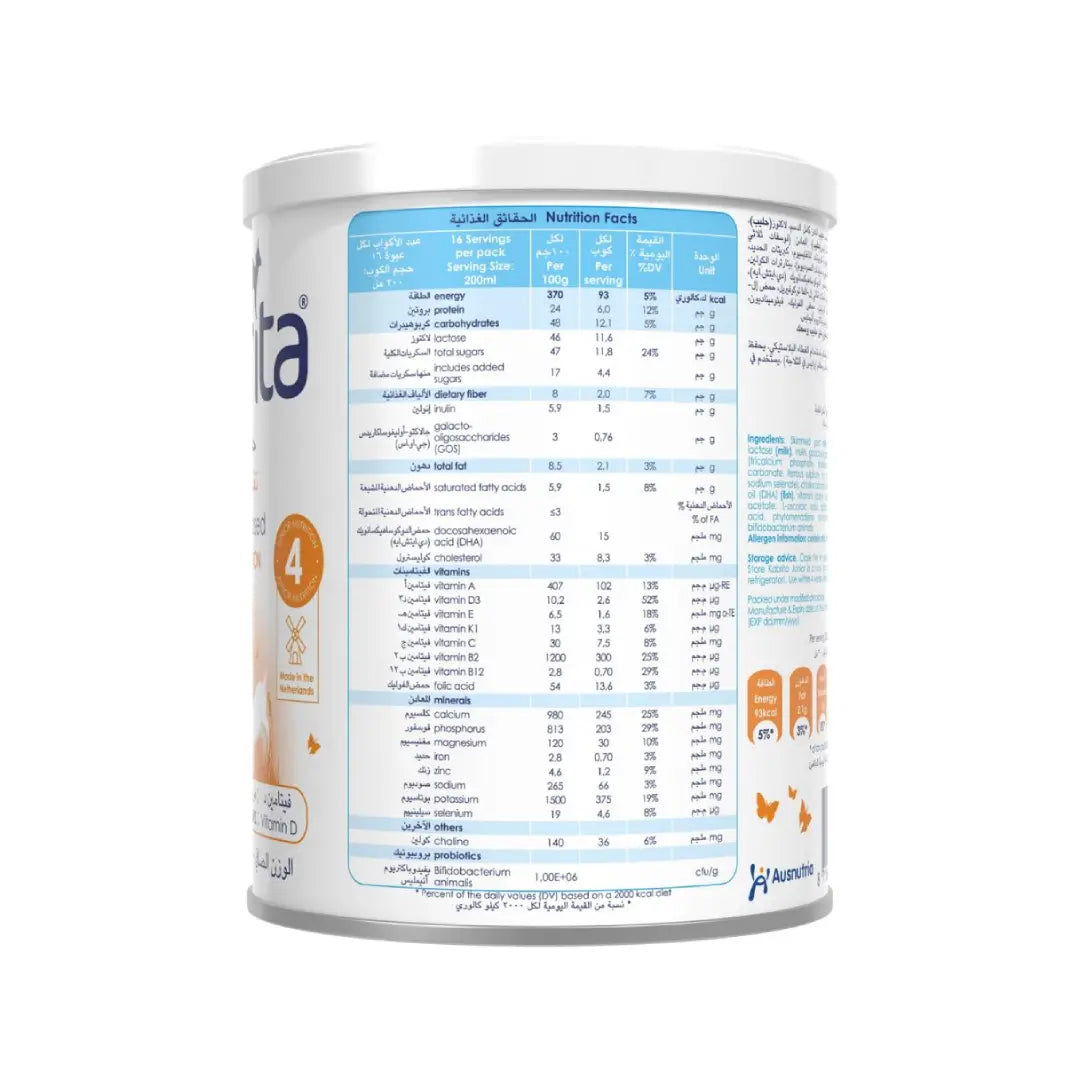 Kabrita 4 Junior Goat Milk 400g - No Palm oil
