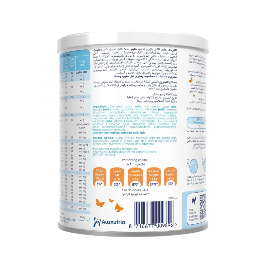 Kabrita 4 Junior Goat Milk 400g - No Palm oil