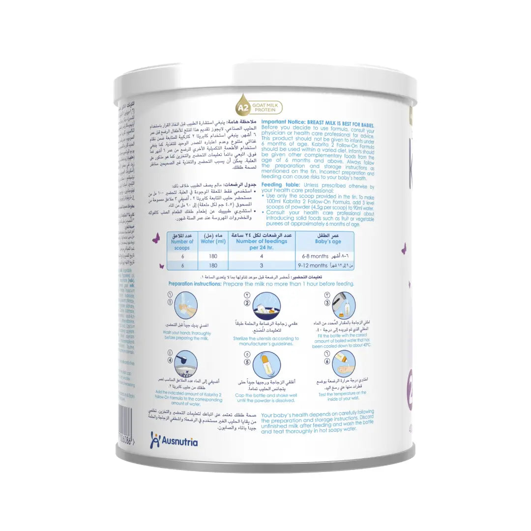 Kabrita Stage 2 Goat Milk Based Follow-on Formula 400g - No Palm oil