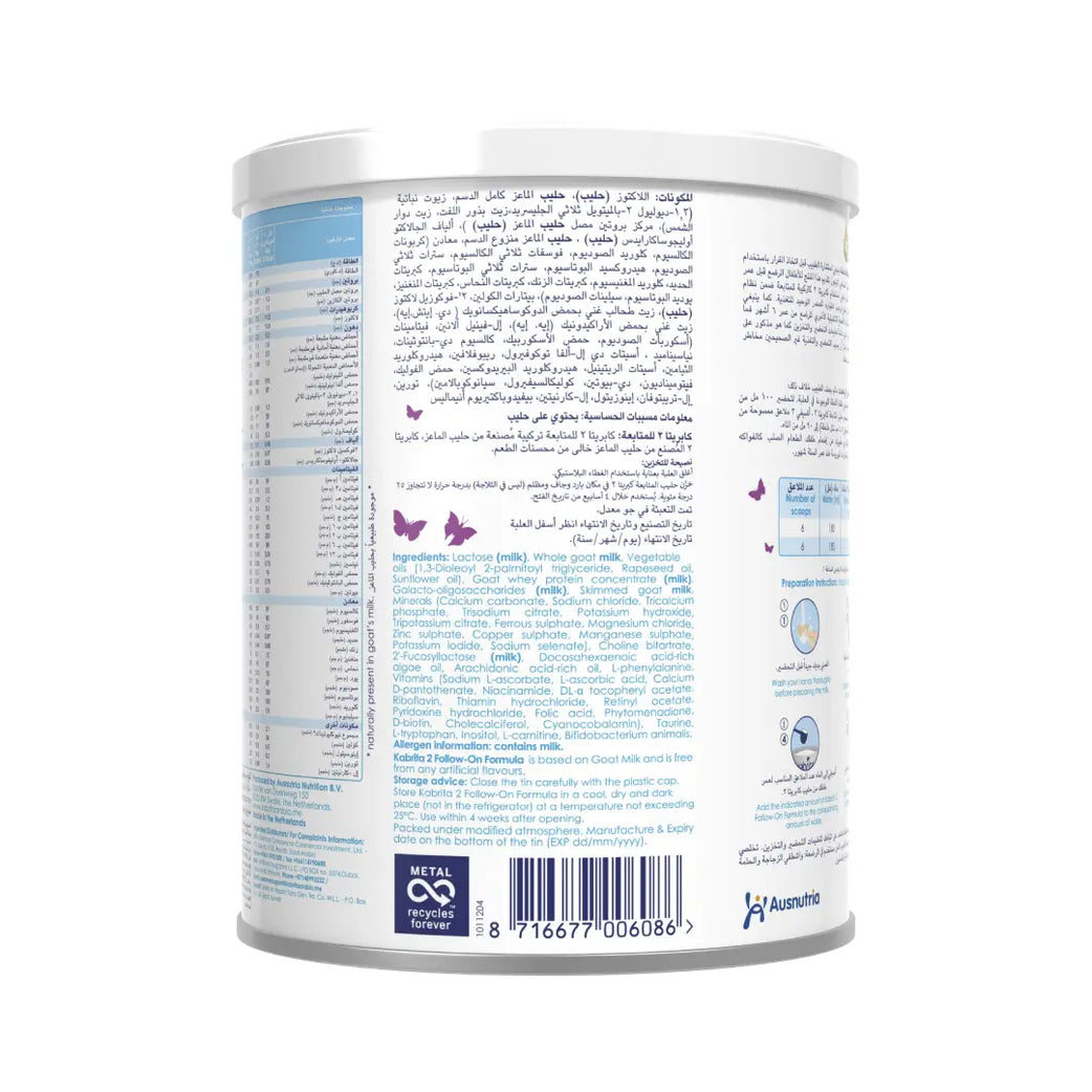 Kabrita Stage 2 Goat Milk Based Follow-on Formula 400g - No Palm oil