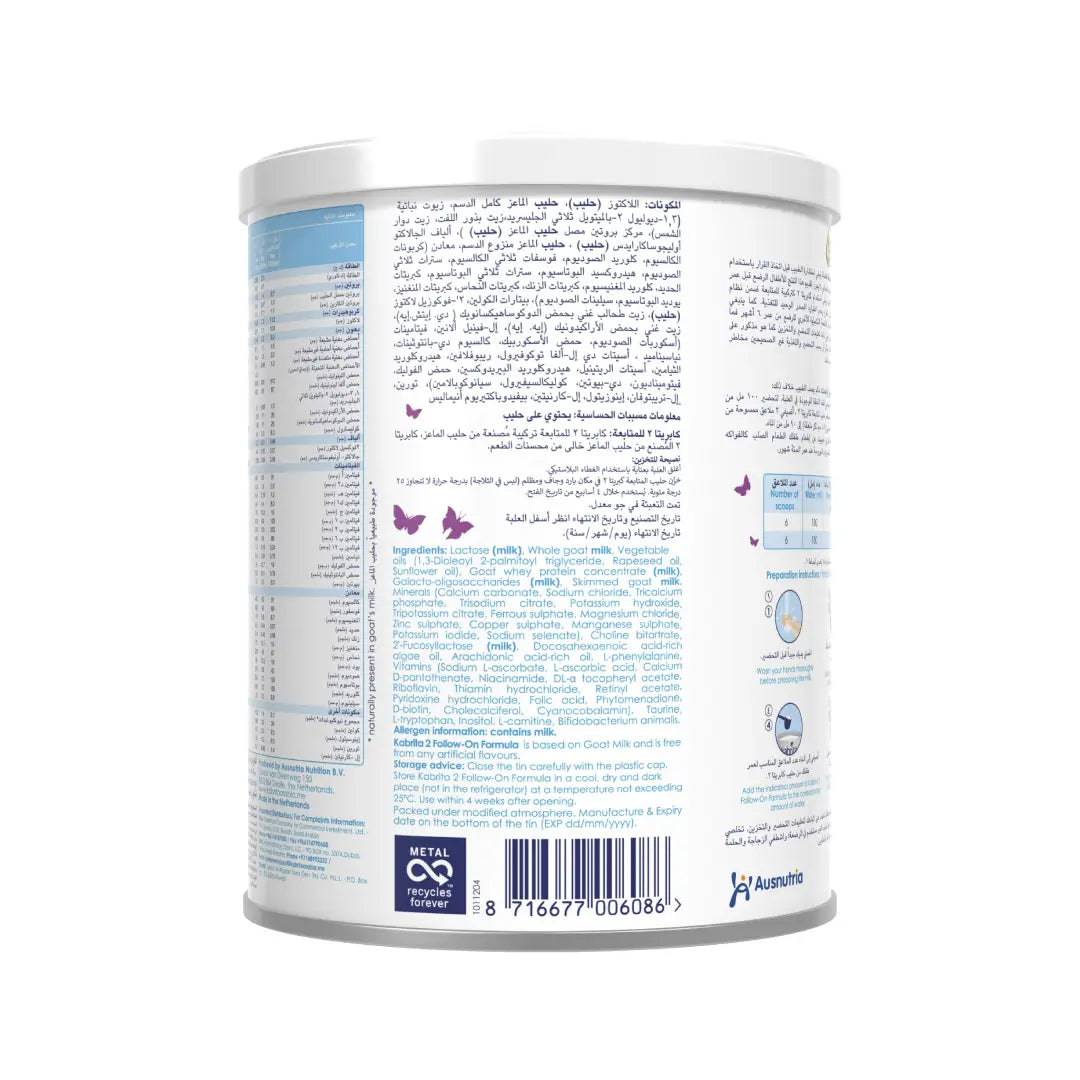 Kabrita Stage 2 Goat Milk Based Follow-on Formula 800g - No Palm oil