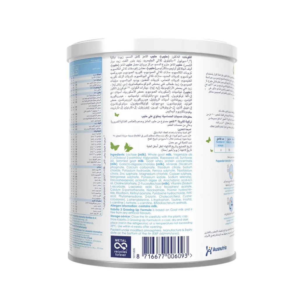 Kabrita Stage 3 Goat Milk Based Growing-up Formula 400g - No Palm oil