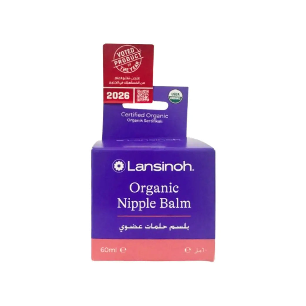 Lansinoh Organic Nipple Balm 60ml – Organic Moisturizing Nipple Care Balm for Breastfeeding Mothers