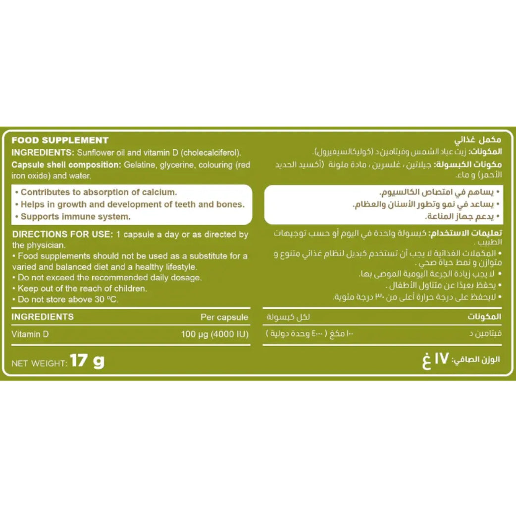 MARNYS Vitahelp Vitamin D3 4000 IU Capsules 60s – Vitamin D Supplement