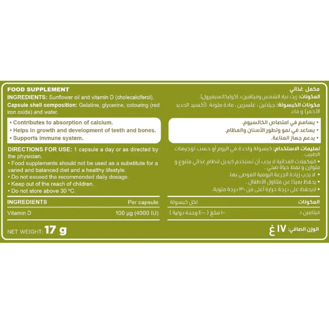 MARNYS Vitahelp Vitamin D3 4000 IU Capsules 60s – Vitamin D Supplement