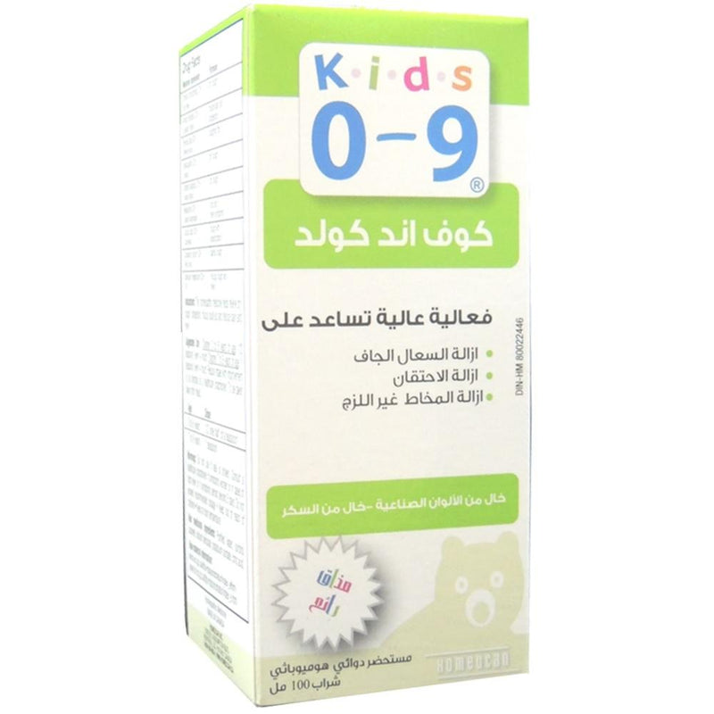 Kids 0-9 Cough & Cold 100 mL - Med7 Online