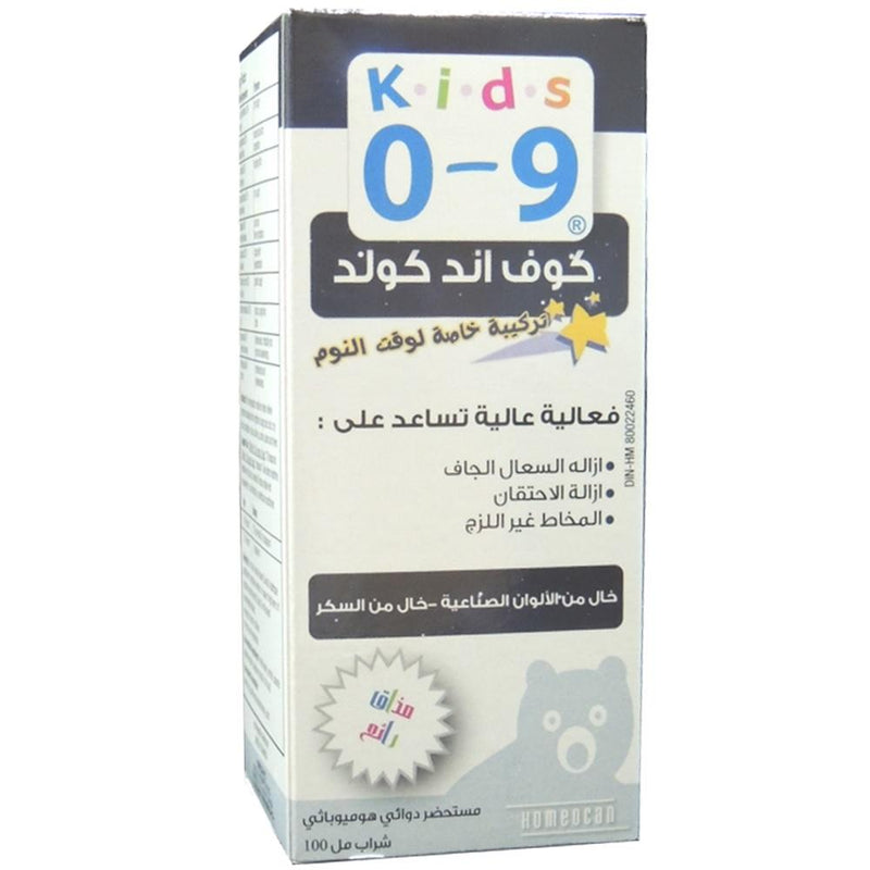Kids 0-9 Cough & Cold Night Time Formula Syrup 100 mL - Med7 Online