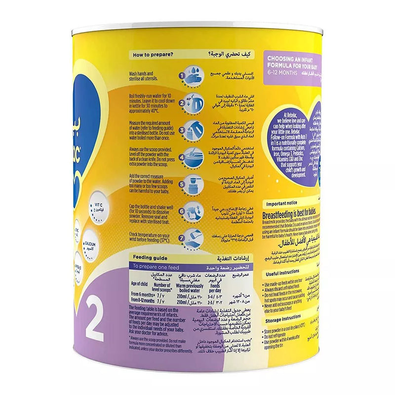 Bebelac Nutri 7 In 1 Stage 2  Milk Formula 400 g