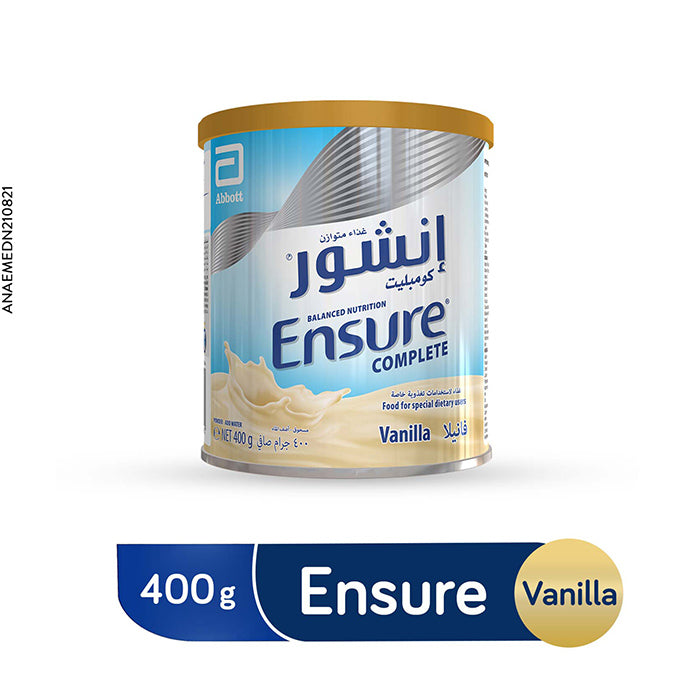 مسحوق الفانيليا الكامل 400 جرام