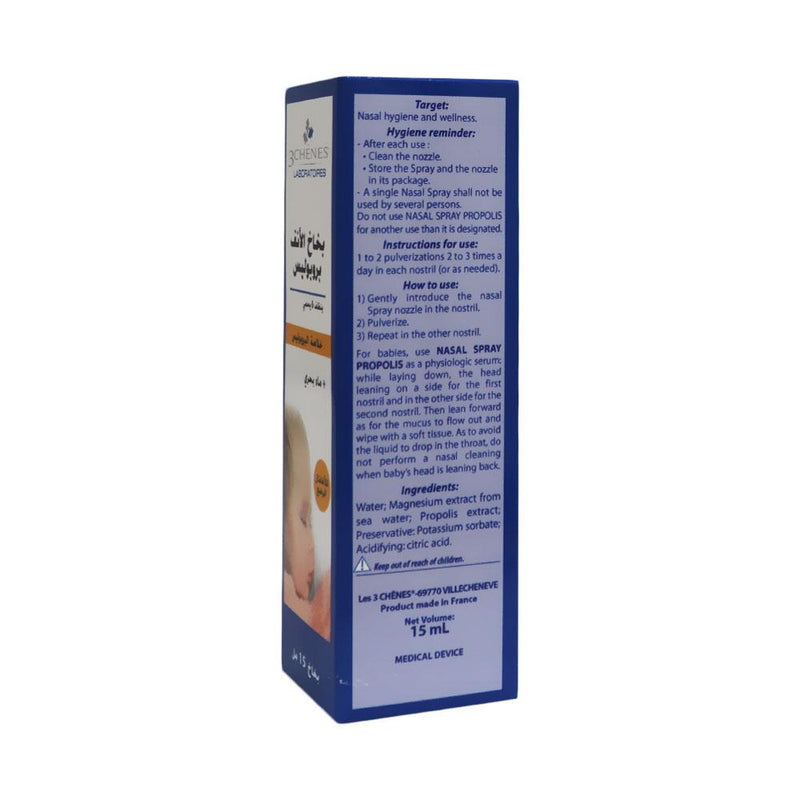 Propolis Baby Nasal Spray 15 mL - Med7 Online