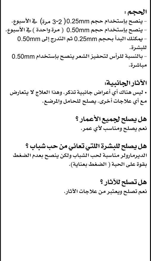 أسطوانة إبرة دقيقة من ميدي 0.5 مم