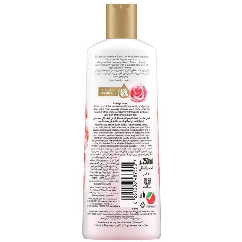 Lux Perfumed Body Wash Soft Rose, 250 ml - Med7 Online