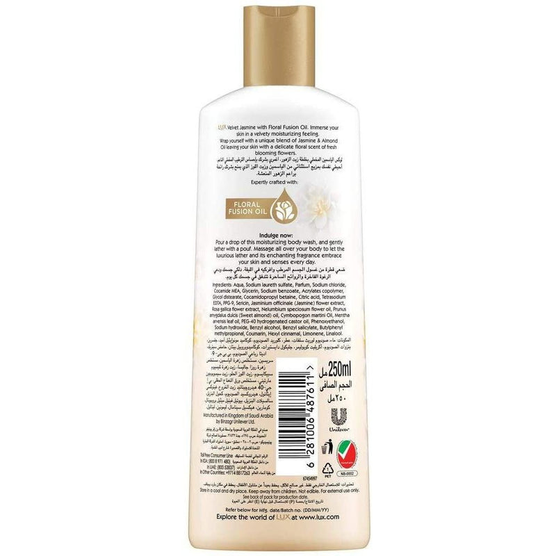 Lux Perfumed Body Wash Velvet Jasmine, 250 ml - Med7 Online