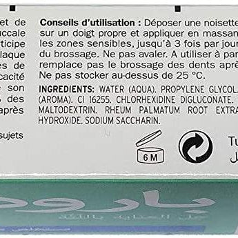 Pierre Fabre Parodium Gingival Gel - 50 ml - Med7 Online