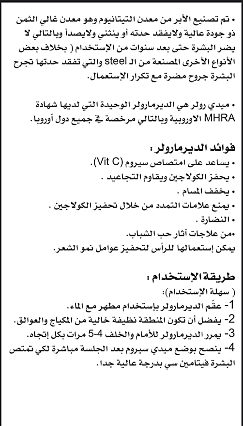 أسطوانة إبرة دقيقة من ميدي 0.5 مم