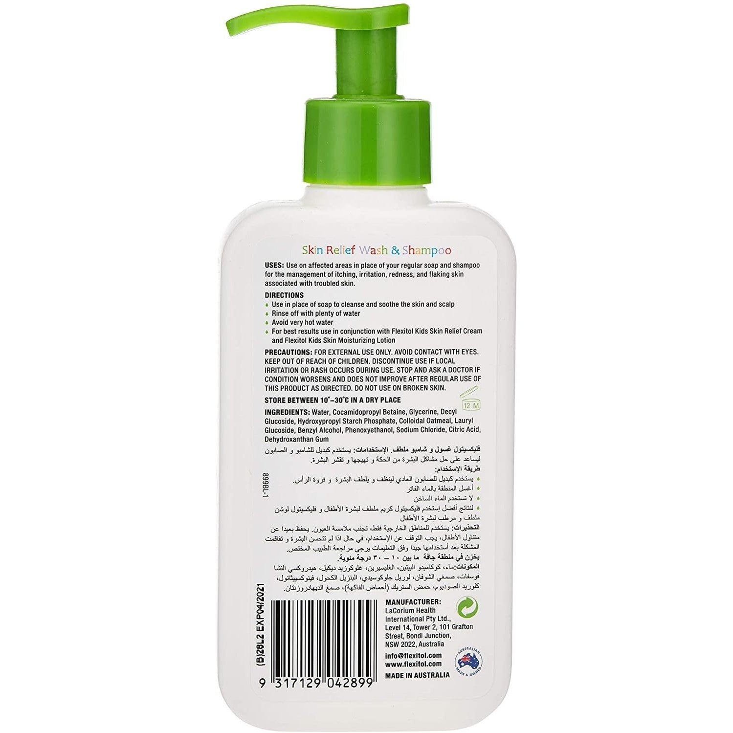 Flexitol Kids Skin Relief Wash & Shampoo 210 ml - Med7 Online