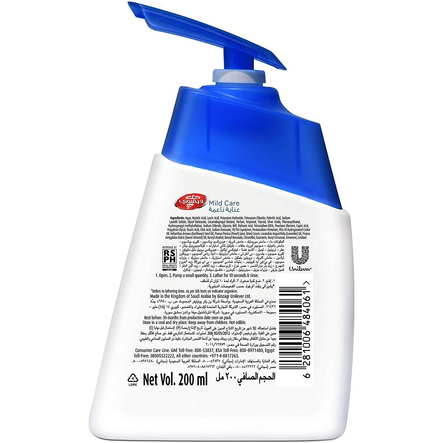 Lifebuoy Anti Bacterial Hand Wash Mild Care, 200ml - Med7 Online