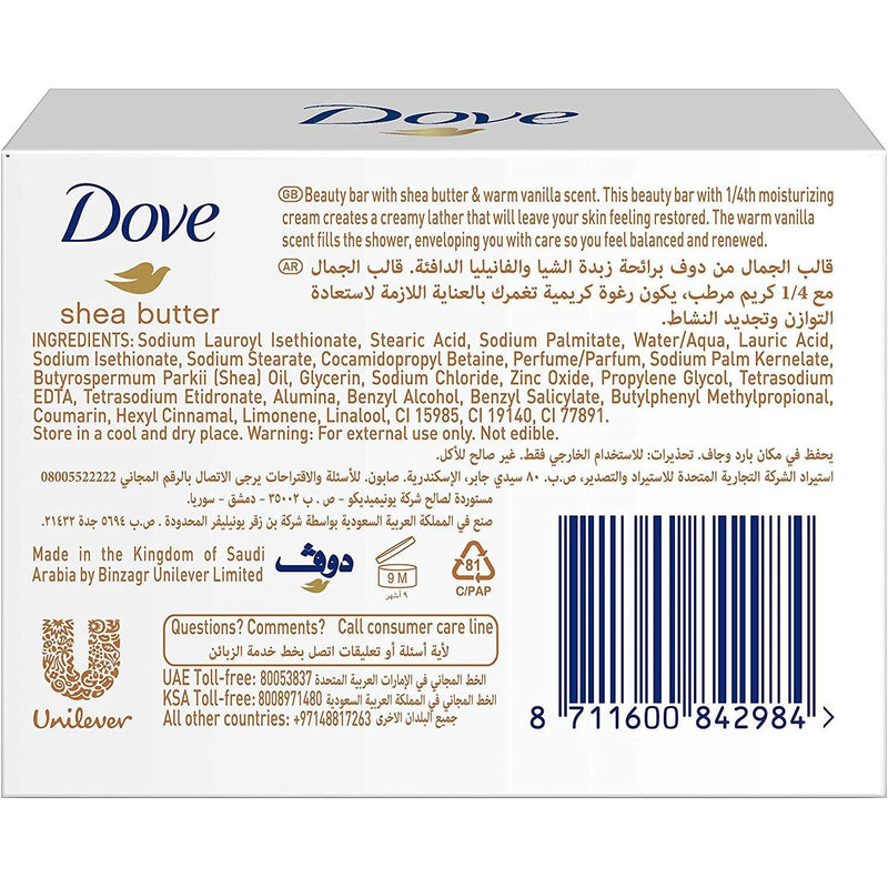 Dove Purely Pampering Beauty Cream Bar Soap Shea Butter, 135g - Med7 Online