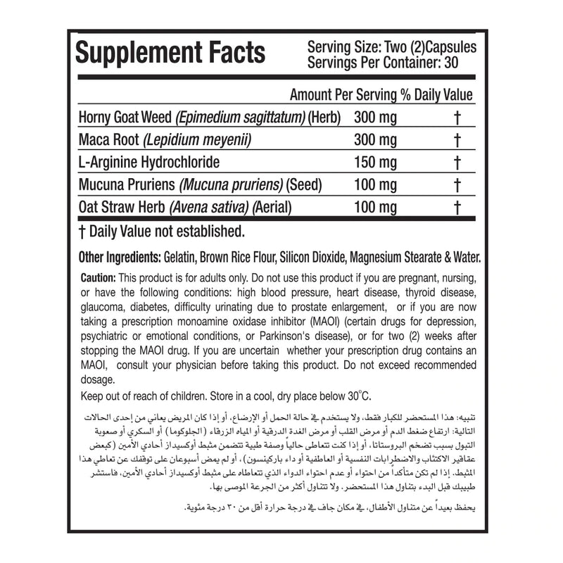 NF VIGORMAX Supports Male Function*60S - Med7 Online