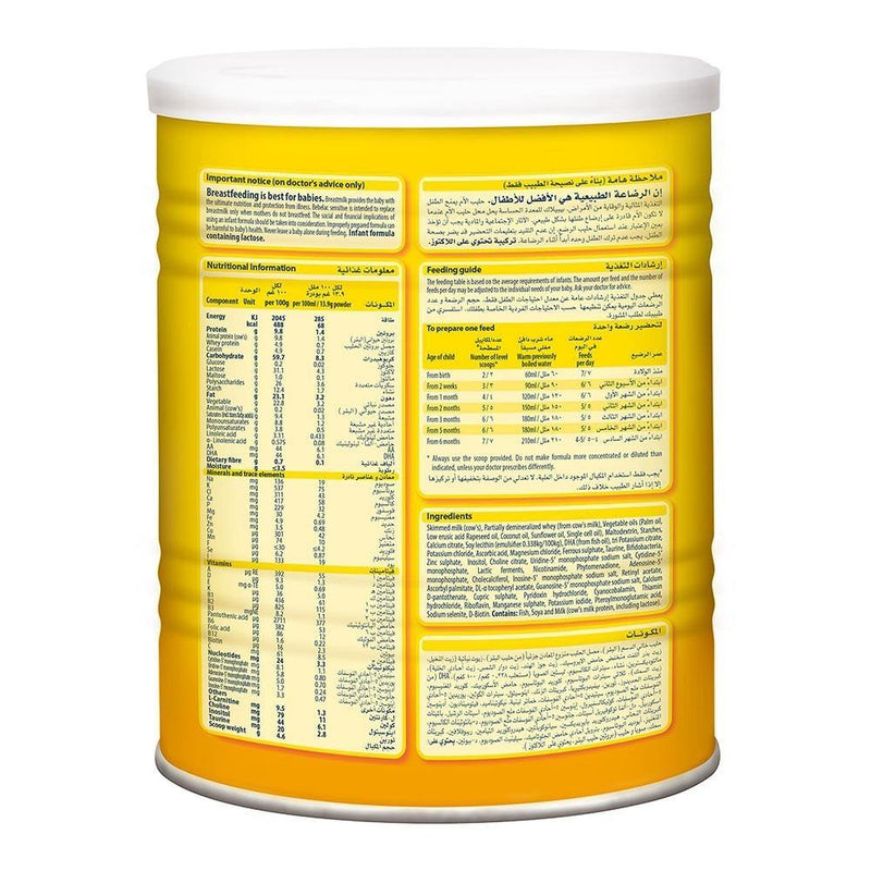 Bebelac EC (Extra Care) Milk, 400g - Med7 Online